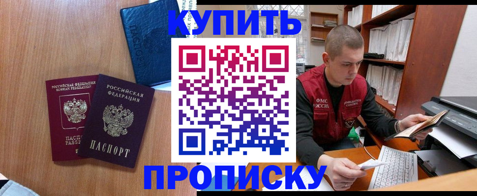 регистрация для школы в Красноярском крае